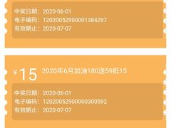 -中国石化长江道加油站