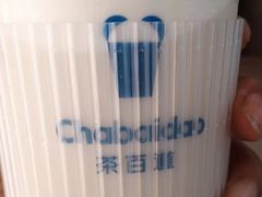 -奥园广场(广州番禺福德路店)