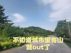 -南翠屏公园