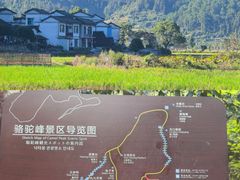 -崀山风景名胜区