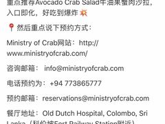 -Ministry of Crab(科伦坡店)