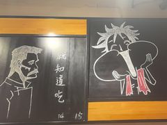 -一顿烧烤(八经街店)