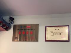 -浑河春面馆非遗鹿角面(良乡店)