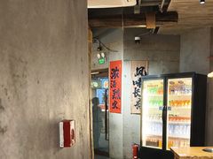 -香逸山自助火锅