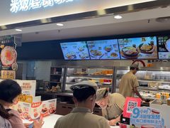 -乡村基(杨家坪建设店)