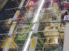 -麦德龙(南山店)