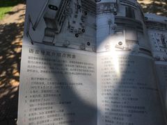 -吐斯廉屠杀博物馆