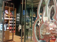 -九木杂物社(中心店)