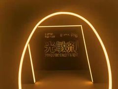 -金茂览秀城