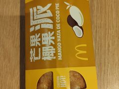 -麦当劳(望京国际商业中心店)