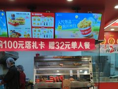 -塔斯汀中国汉堡(徐汇汇京广场店)
