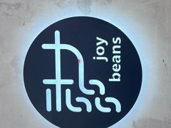 -九榀咖啡 JOY BEANS(恭王府店)