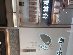 -小满手工粉(北京来福士店)