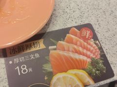-争鲜回转寿司(中街大悦城店)