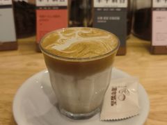 -FUN COFFEE