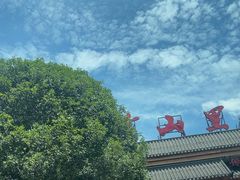 -竹山里(锁石路店)