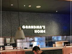 -外婆家(静安大悦城店)