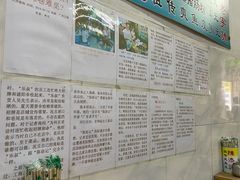 -陈添記·祖傳爽鱼皮·西关老字号(广州首店)