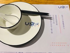 -U你·天然调味(南湖总店)