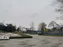 -成飞公园