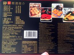 -钜记手信(大三巴街店)
