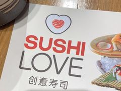 -Sushi Love 创意寿司(丽影广场店)