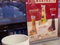 -新渝城·始于2000年(淘金店)