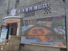 -重庆十八梯传统风貌区