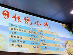 -同心楼(解放北路店)