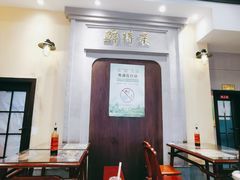 大堂-鲜得来排骨年糕(云南南路店)