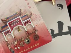-句容茅山景区