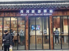 -嘉兴月河历史街区