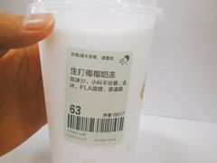 生打椰椰奶冻-喜茶(广州天汇igc店)