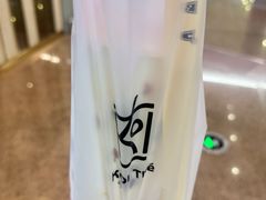 -KOI Thé(虹桥国际机场店)