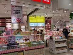 -名创优品(湖南长沙市银盆岭万达店)