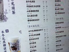 -茉沏(相城天虹店)