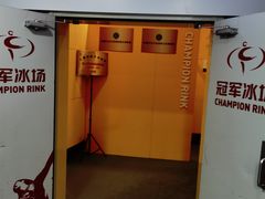 -冠军冰场CHAMPION RINK(百联又一城店)