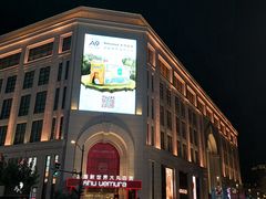 -新世界大丸百货