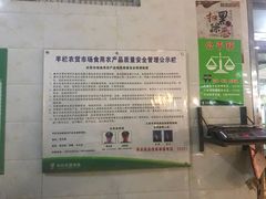 -羊栏农贸市场(羊新路店)