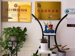 -宫七SPA·高端Massage(浦东大道店)