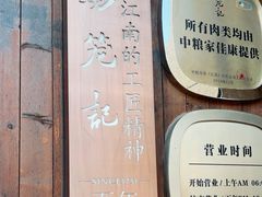 -锡笼记·无锡小笼(常熟万达店)