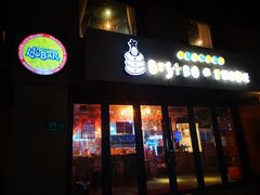 门面-BISTROFIORE美伊娜(伊犁南路店)