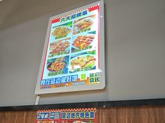 -延边烧烤•8年匠心(秦皇岛总店)