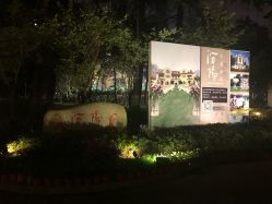 -汾阳花园酒店·宴会厅