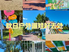-欢乐水魔方水世界