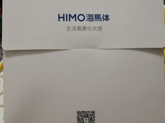-海马体照相馆(万菱汇店)