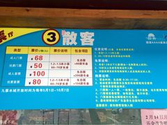 iphone_upload_pic-盈香心动乐园