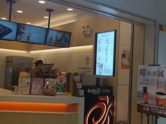 门面-CoCo都可(大华二店)
