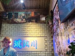 -琥珀川糟粕醋火锅(慈云寺店)