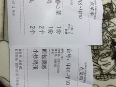 -绿茶餐厅(城西银泰城店)